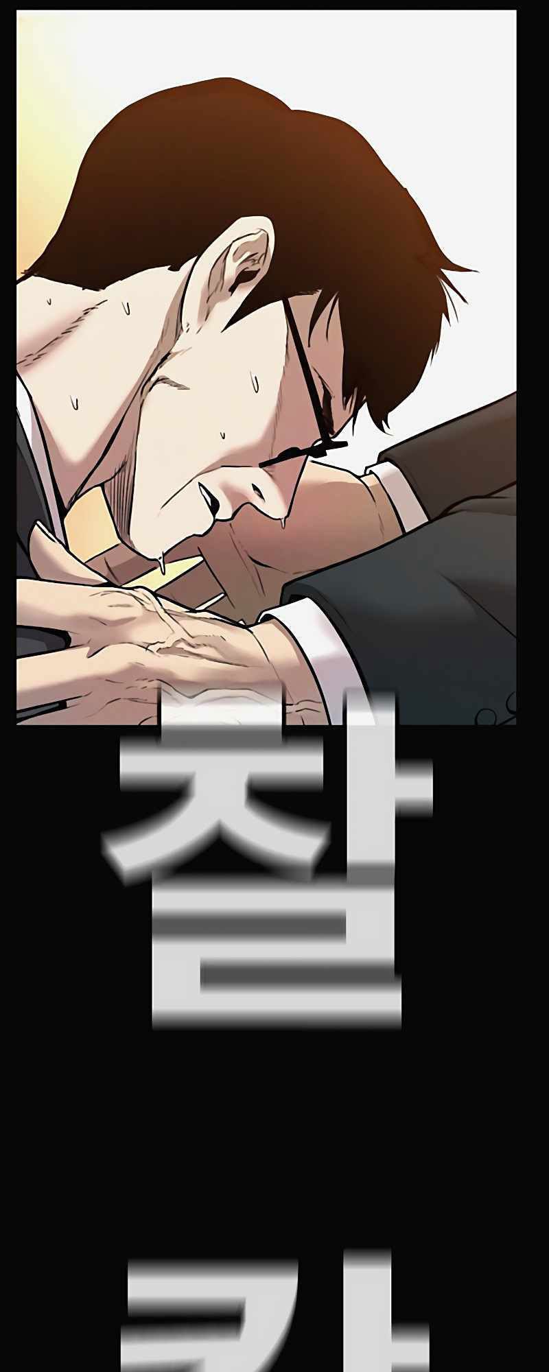 Manga page 123