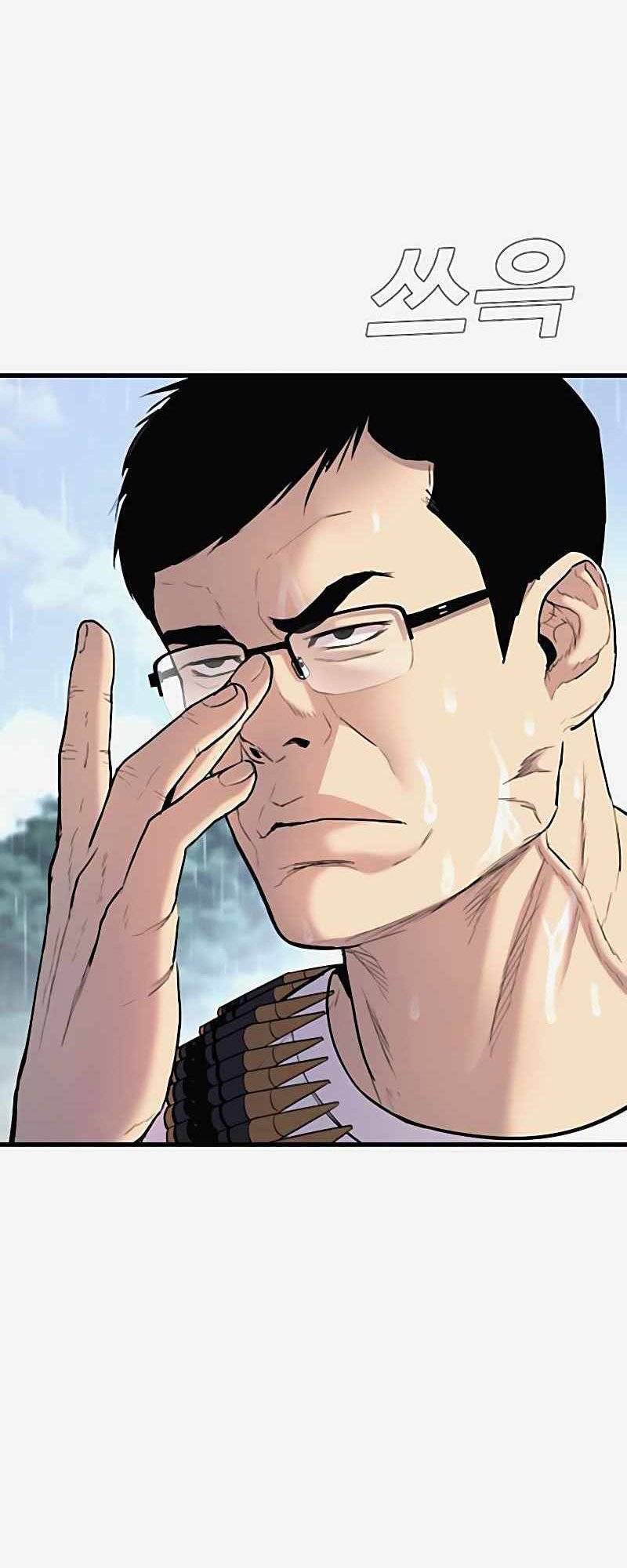 Manga page 151