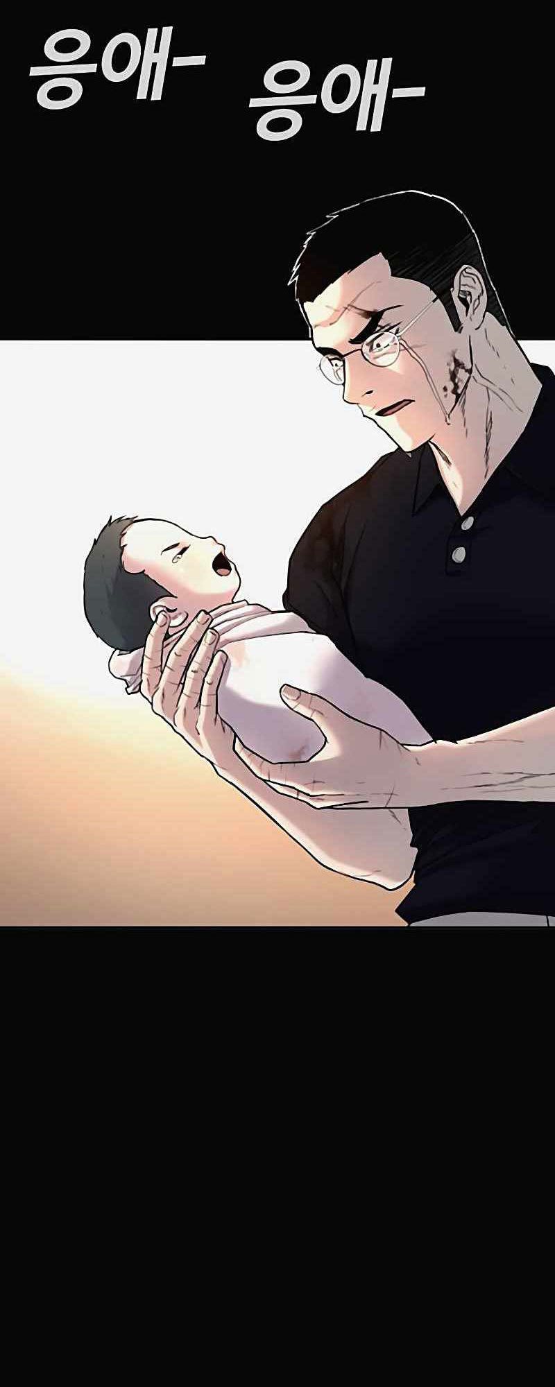 Manga page 169