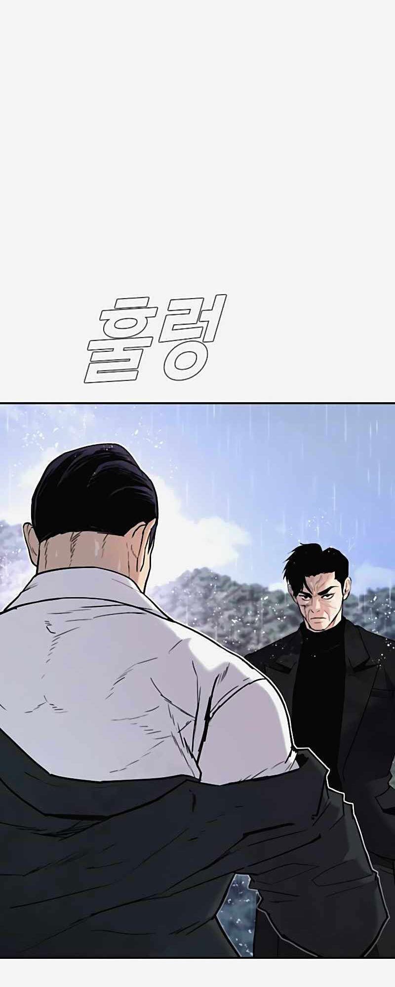 Manga page 189