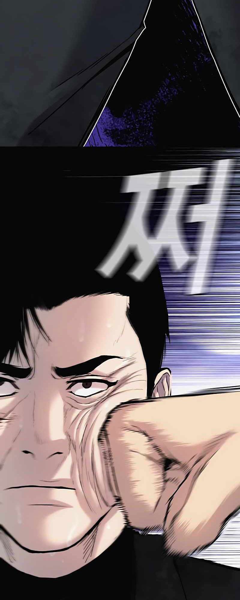 Manga page 193