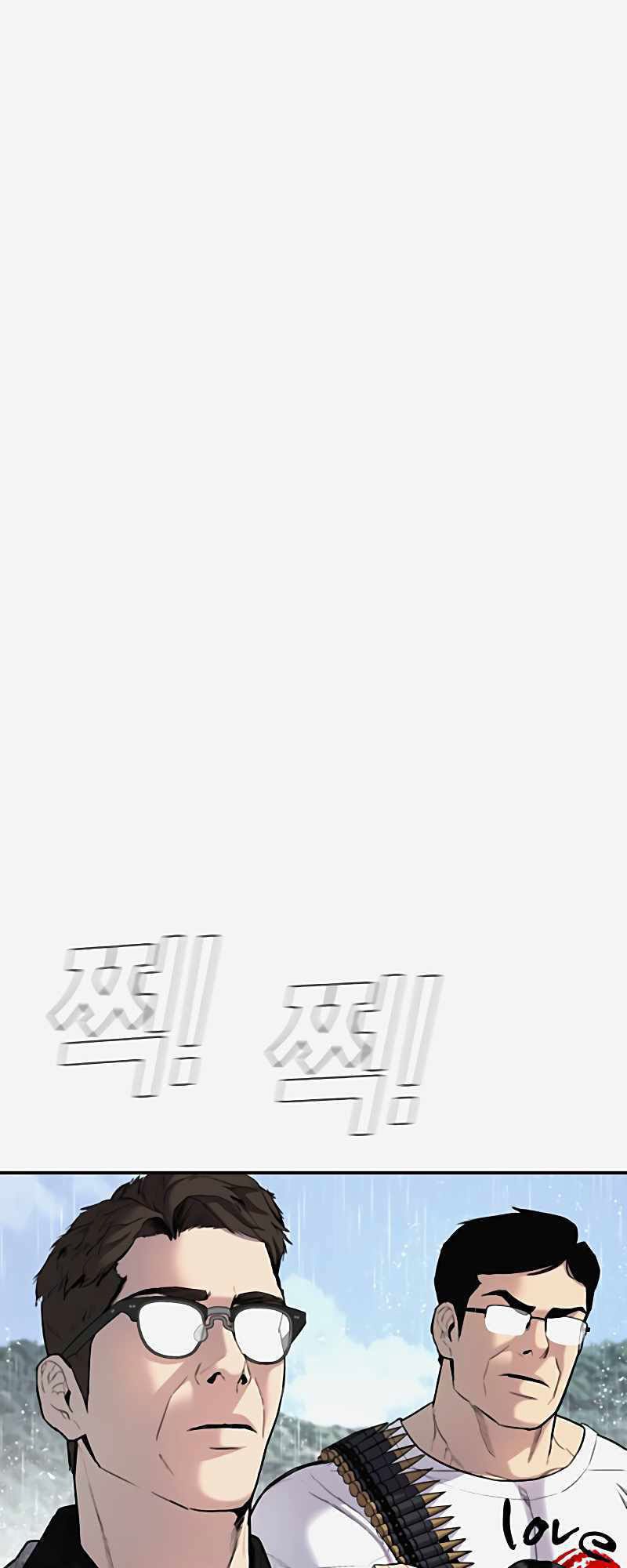 Manga page 196