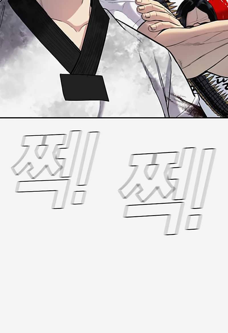 Manga page 197