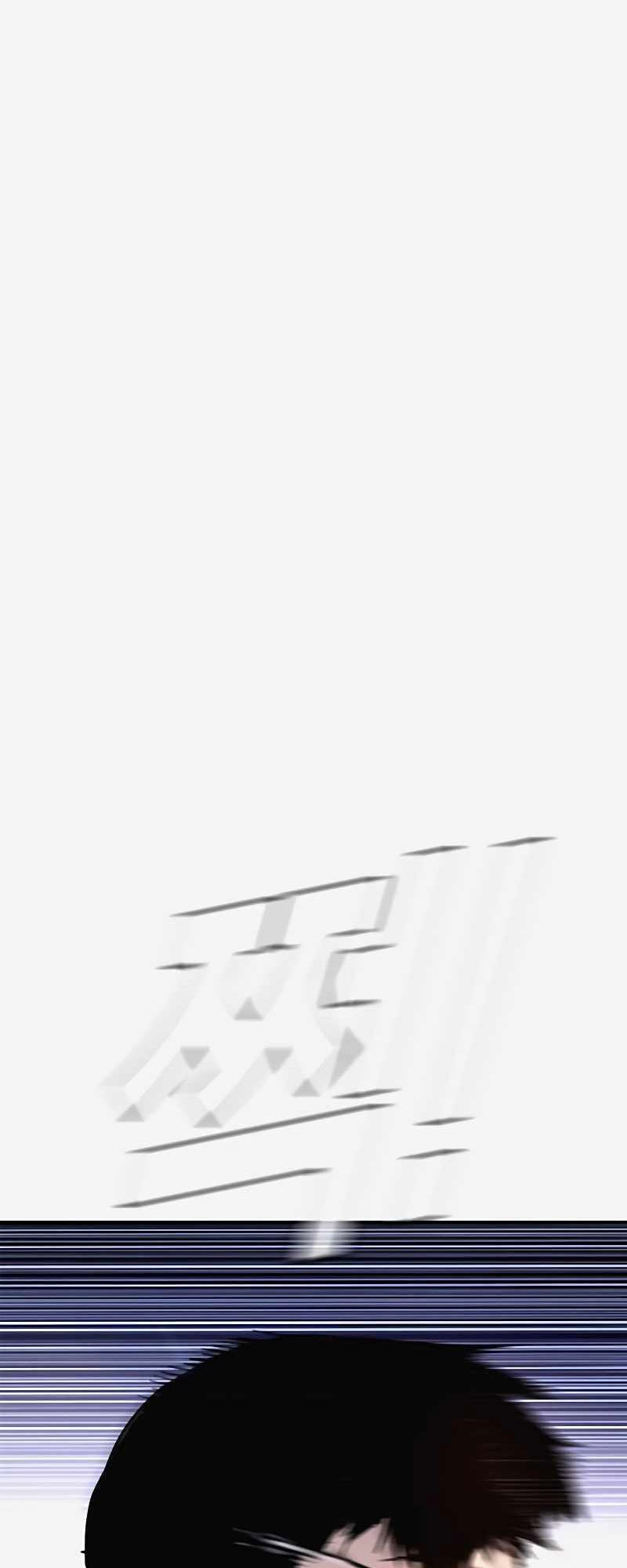 Manga page 198