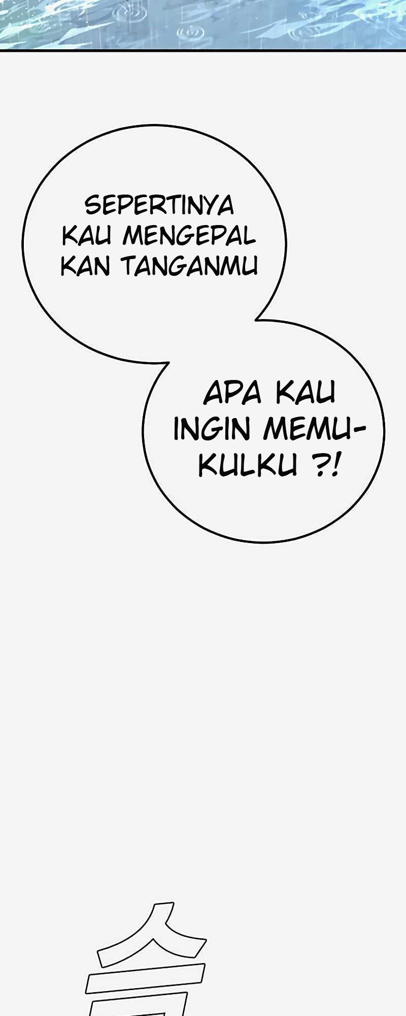 Manga page 90