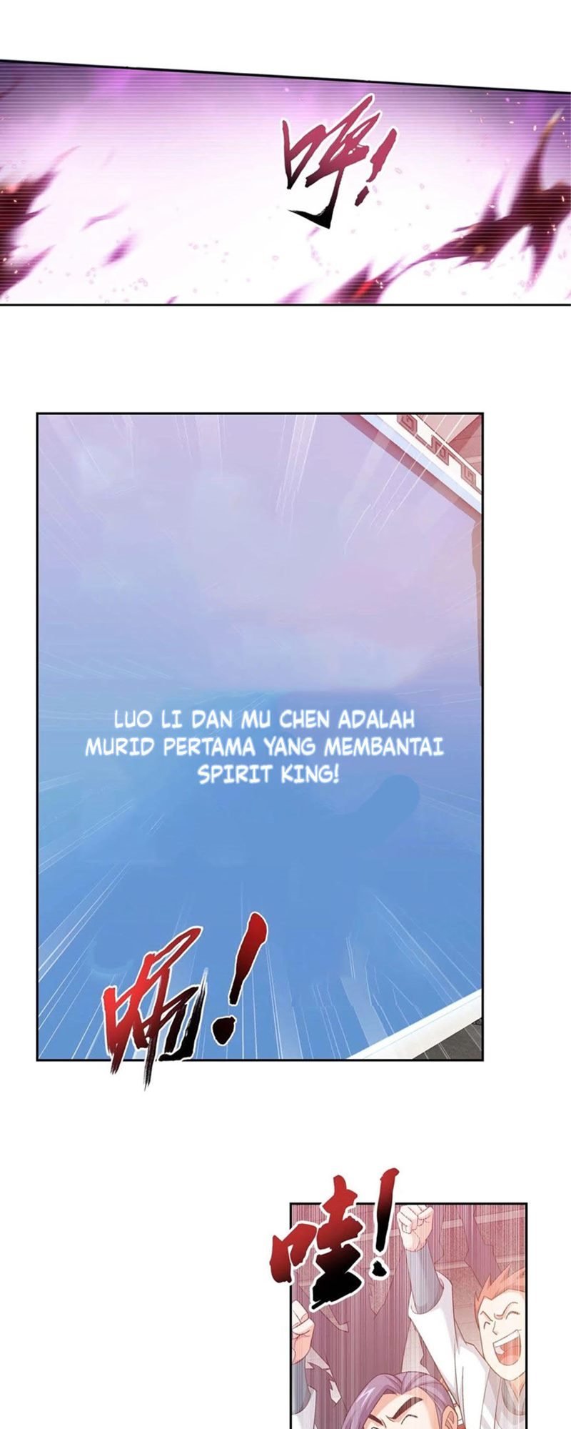 Manga page 6