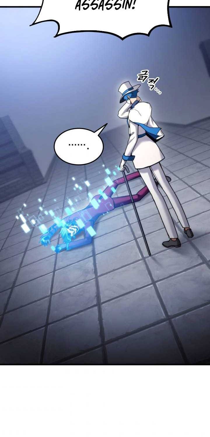 Manga page 59