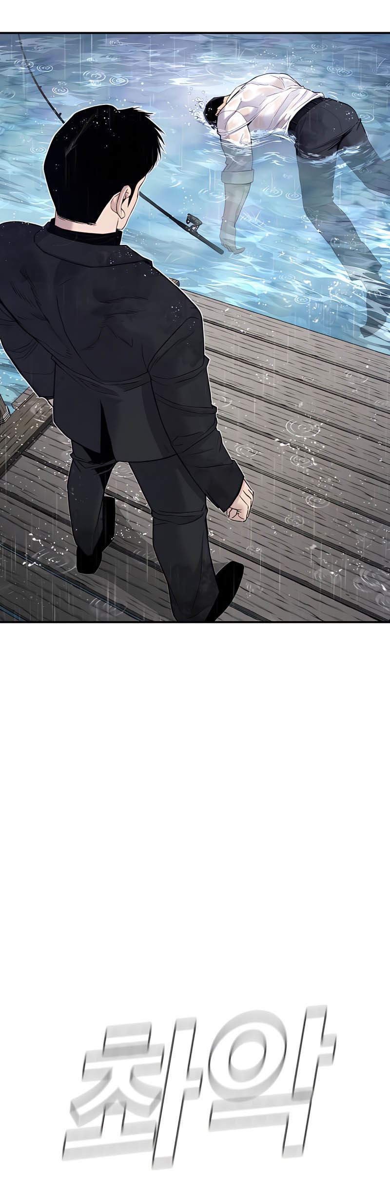 Manga page 27