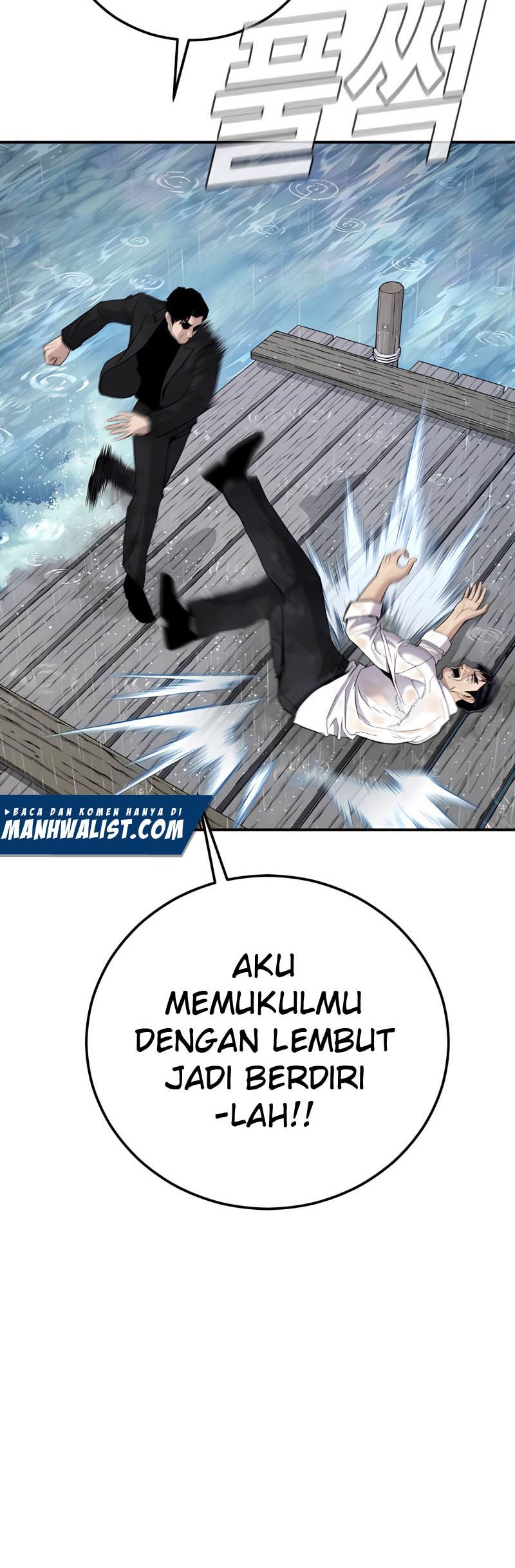 Manga page 29