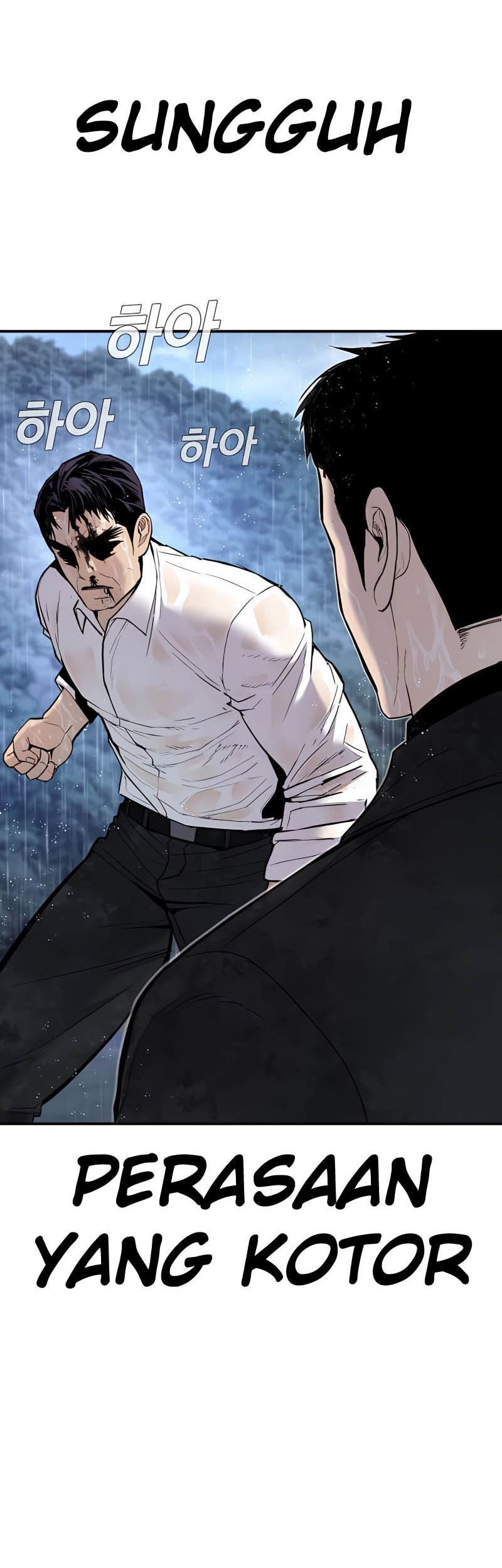 Manga page 43