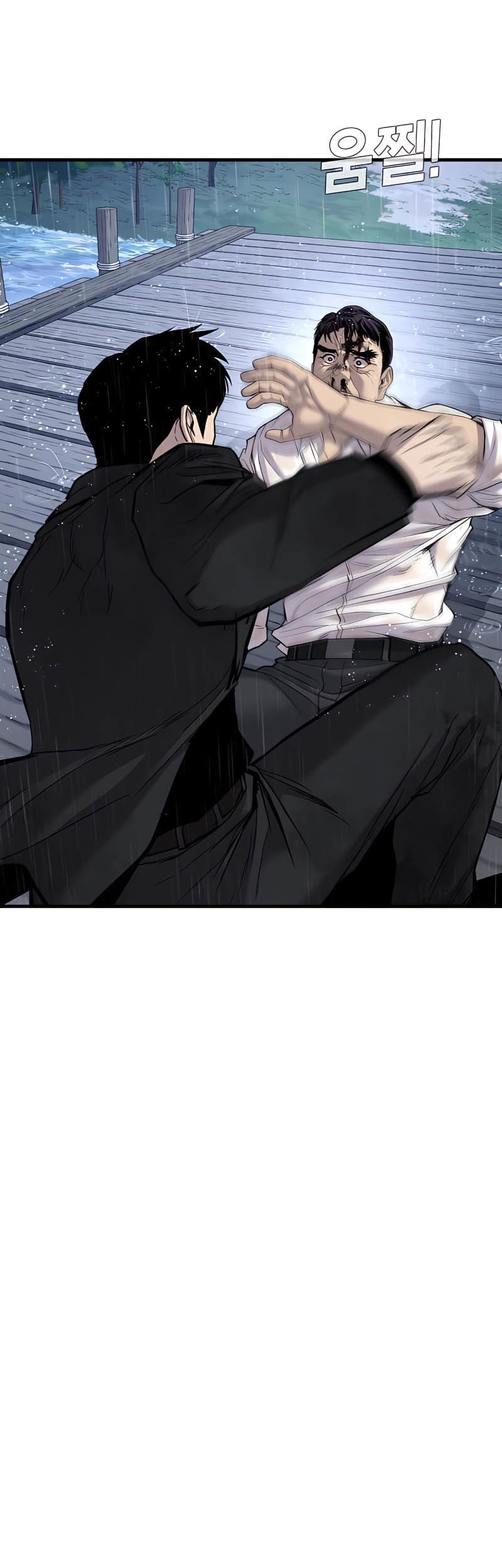 Manga page 67