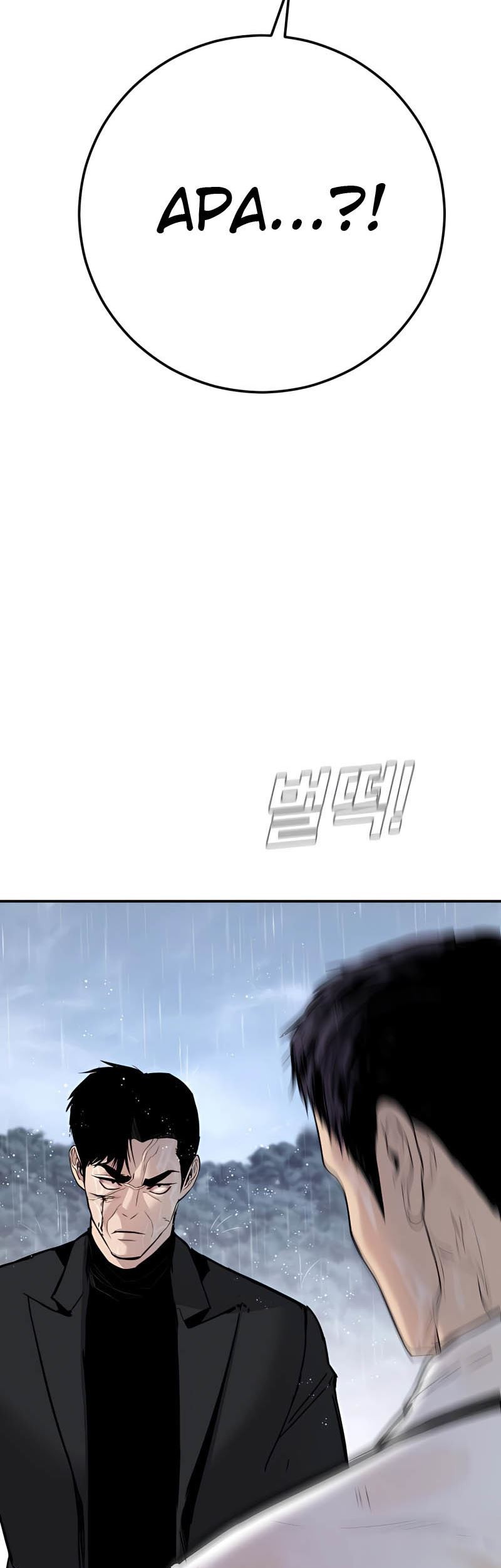 Manga page 83