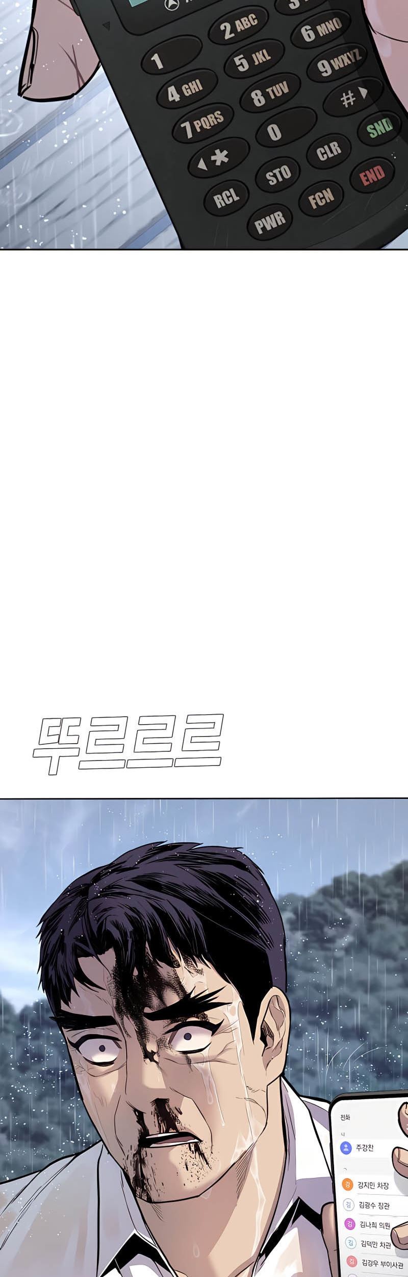 Manga page 99