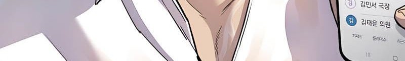 Manga page 100
