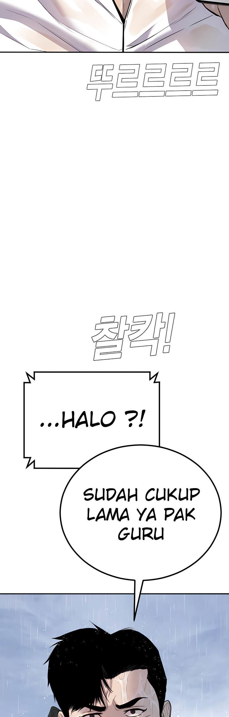 Manga page 101
