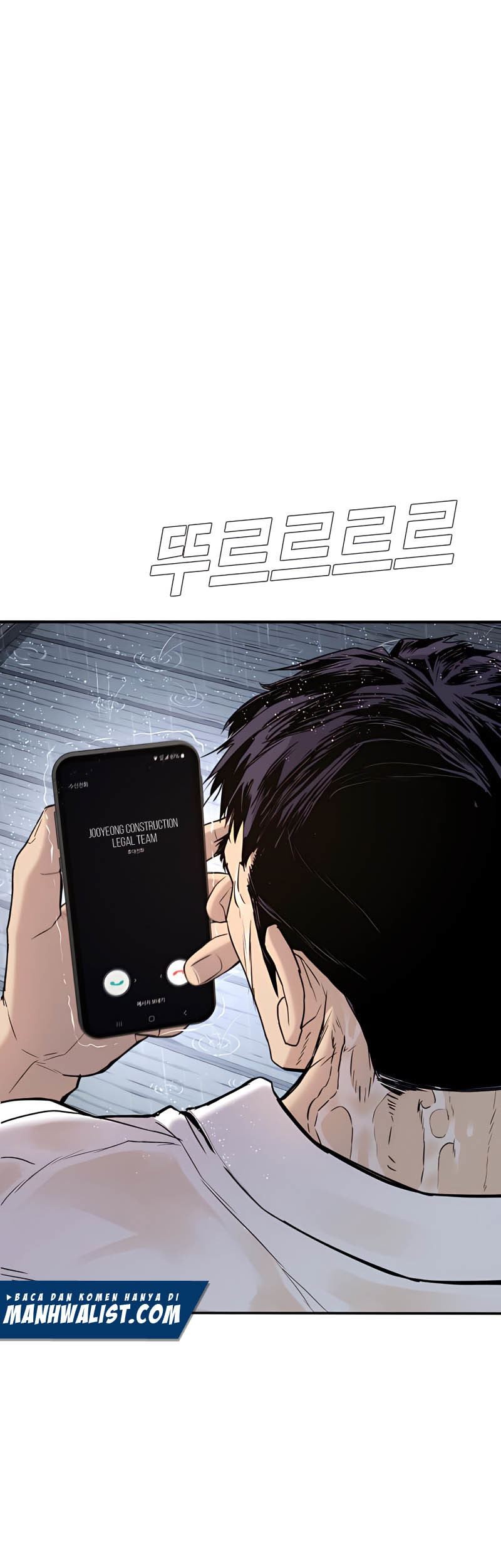 Manga page 117