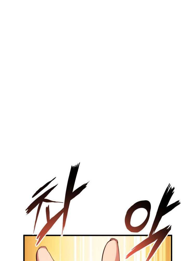 Manga page 75