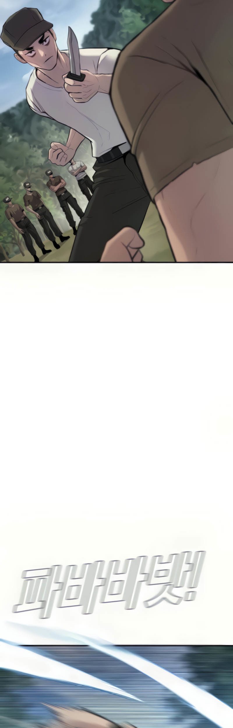 Manga page 48