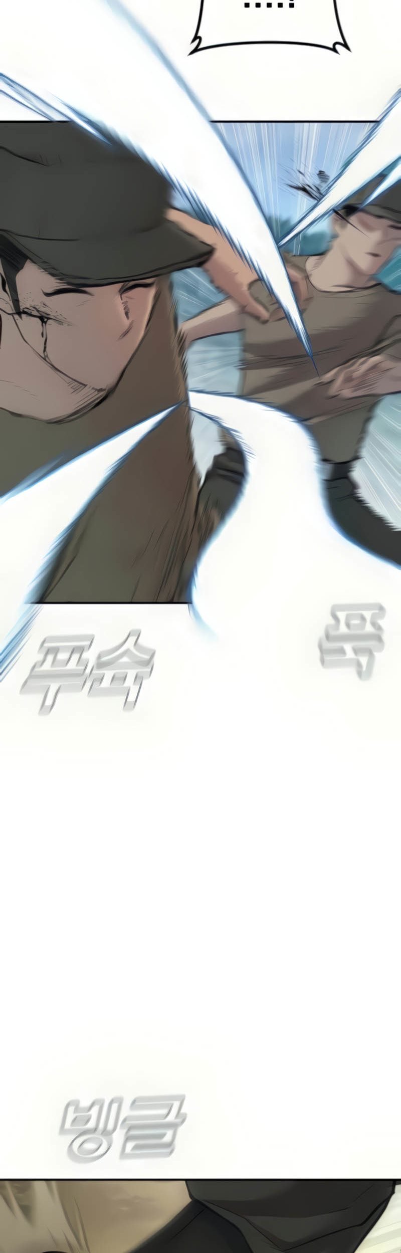 Manga page 51