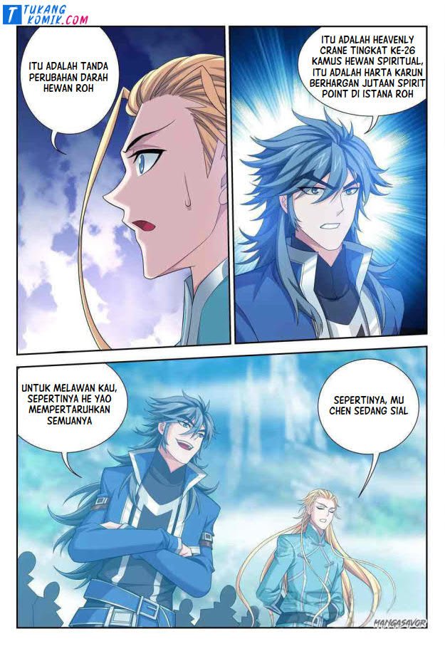 Manga page 4