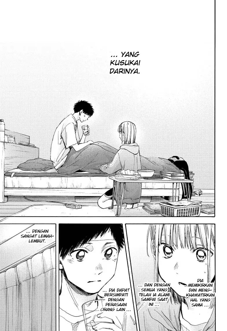 Manga page 17