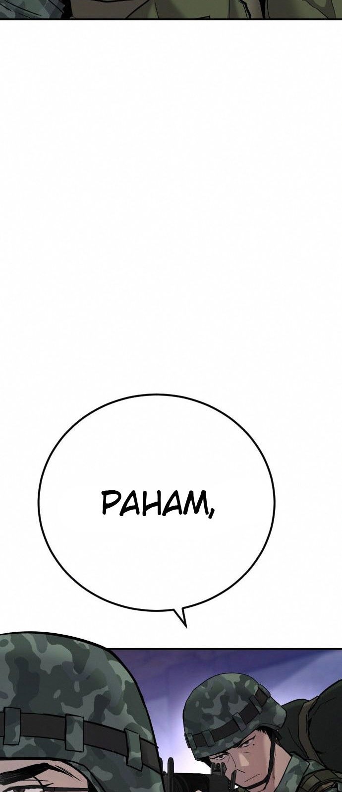 Manga page 57
