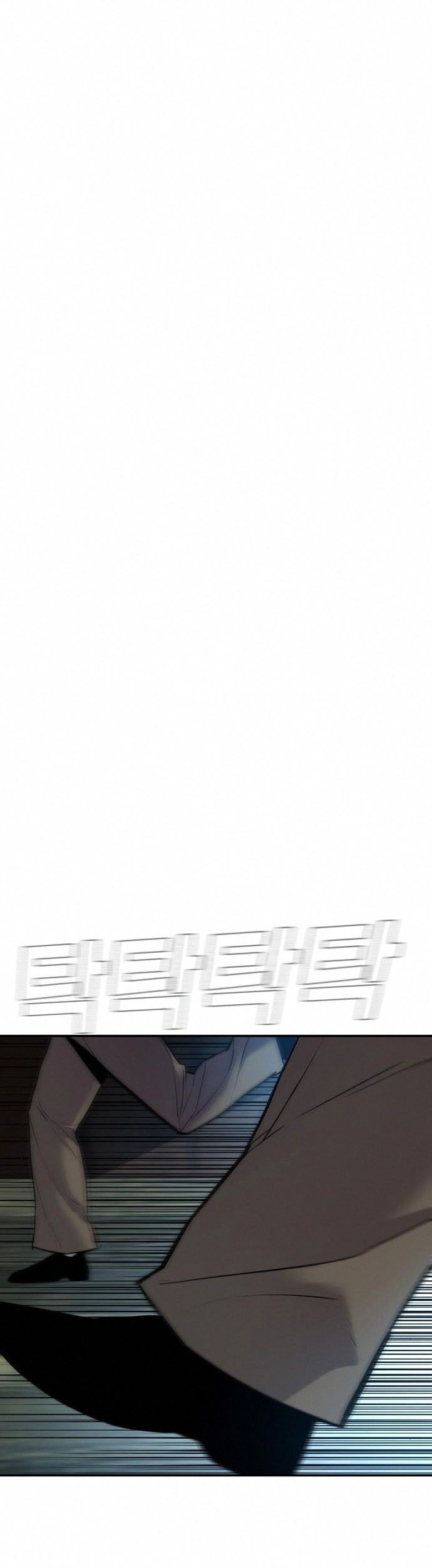 Manga page 61