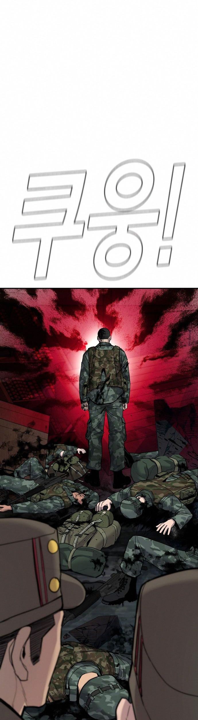 Manga page 65