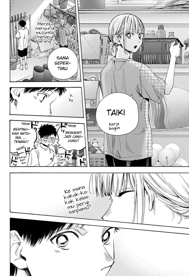Manga page 17