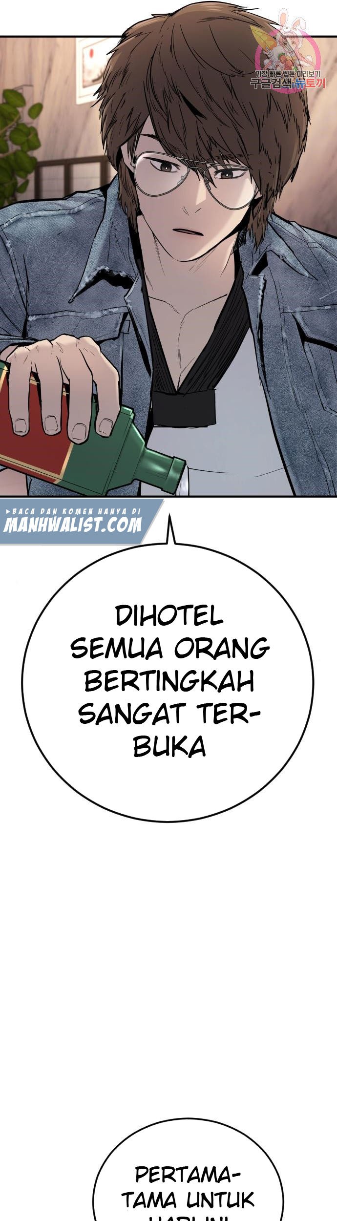 Manga page 61