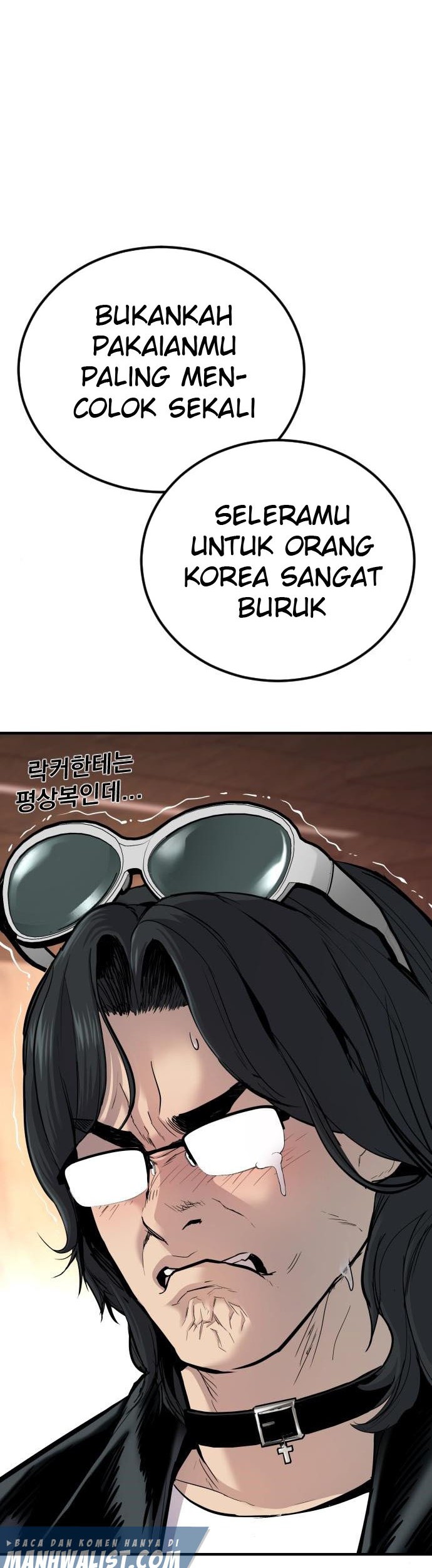 Manga page 64