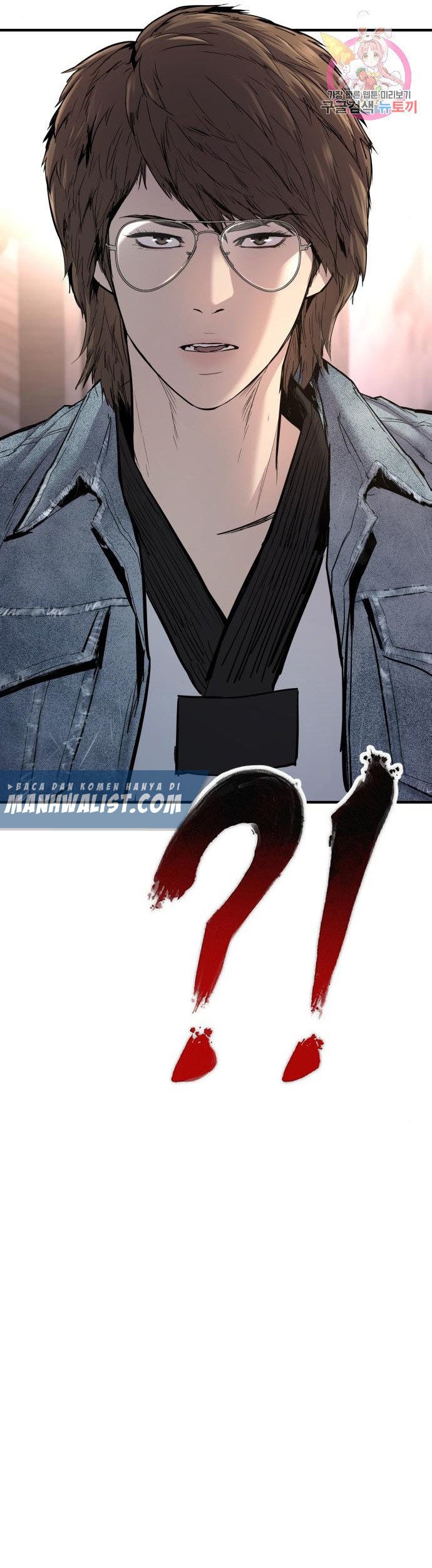 Manga page 67