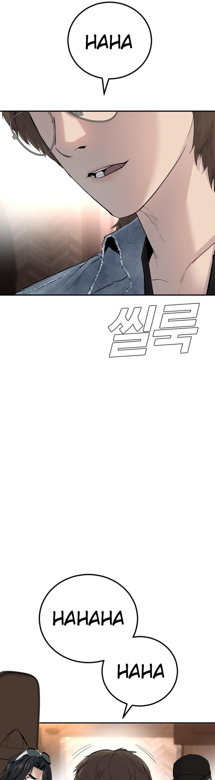 Manga page 79