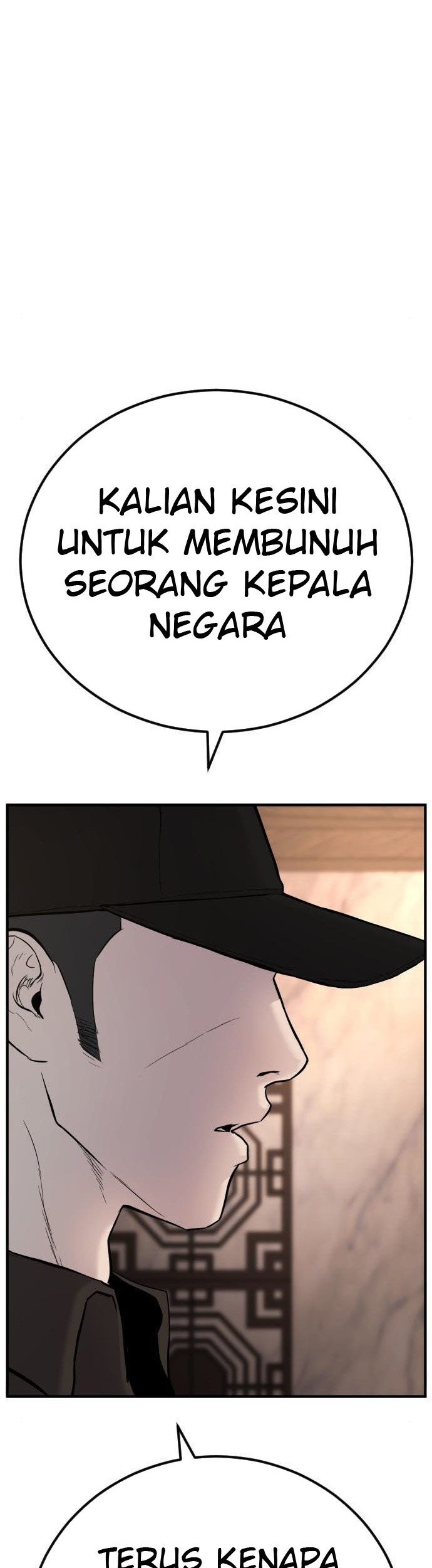Manga page 94