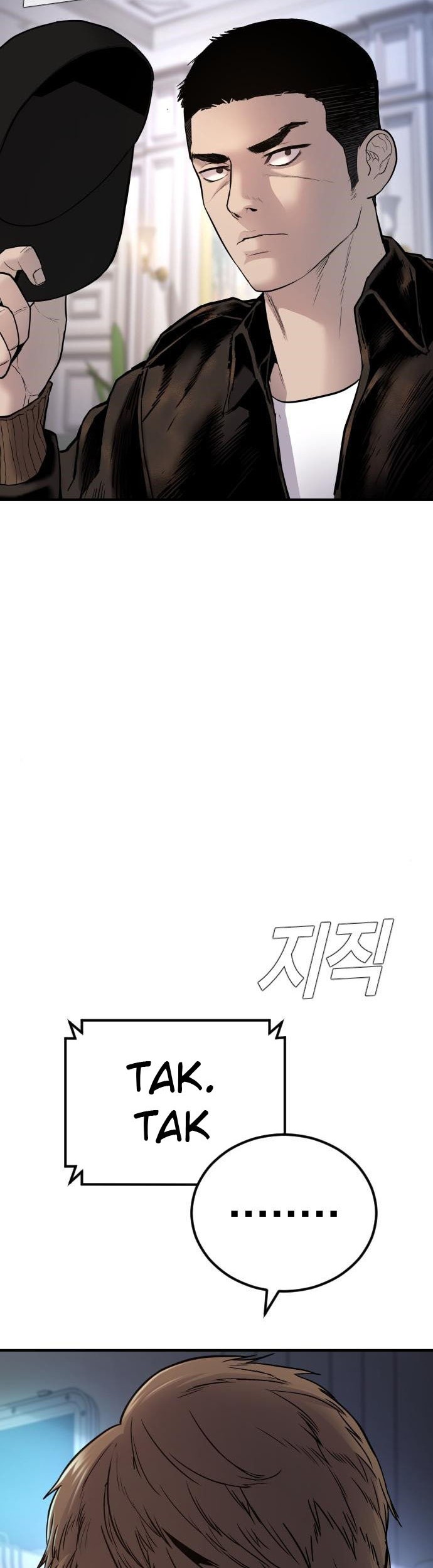 Manga page 26