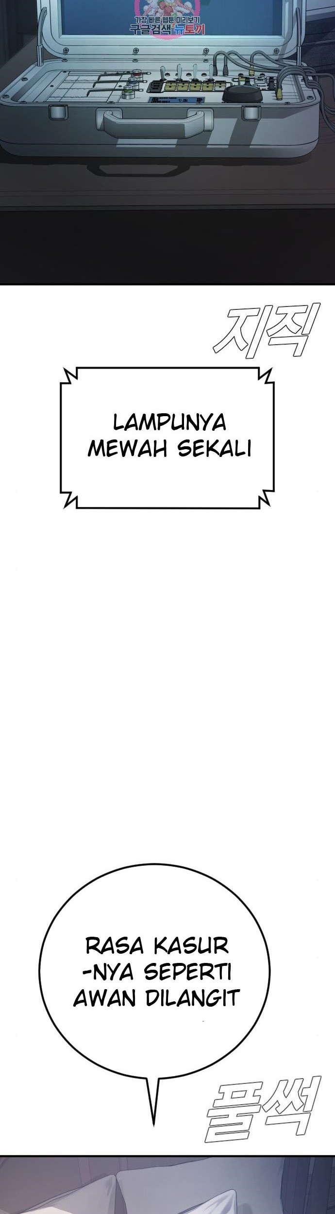 Manga page 28