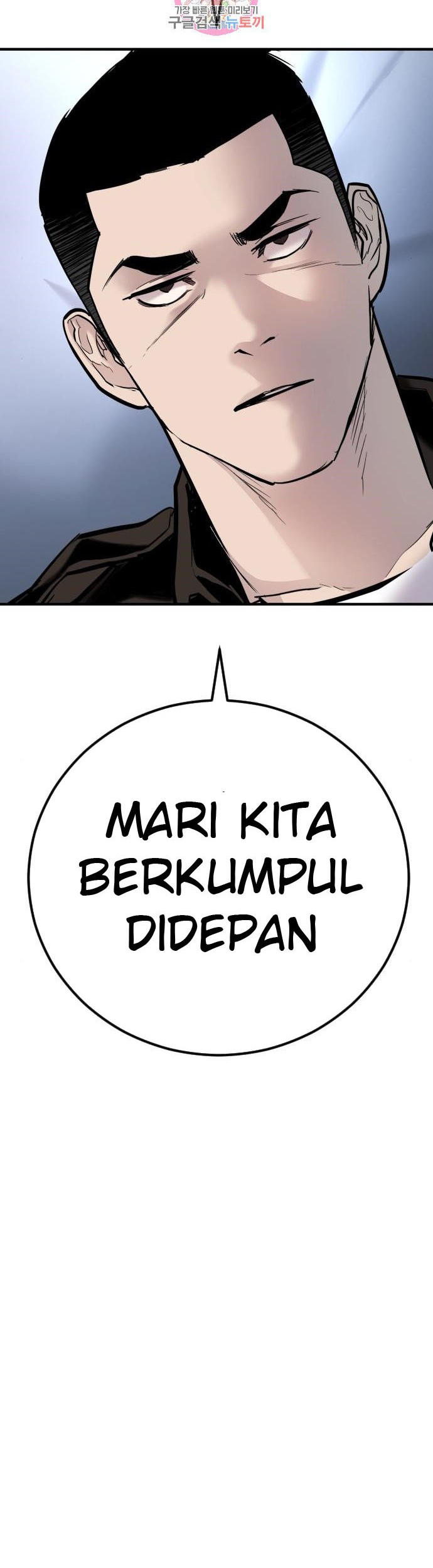 Manga page 34