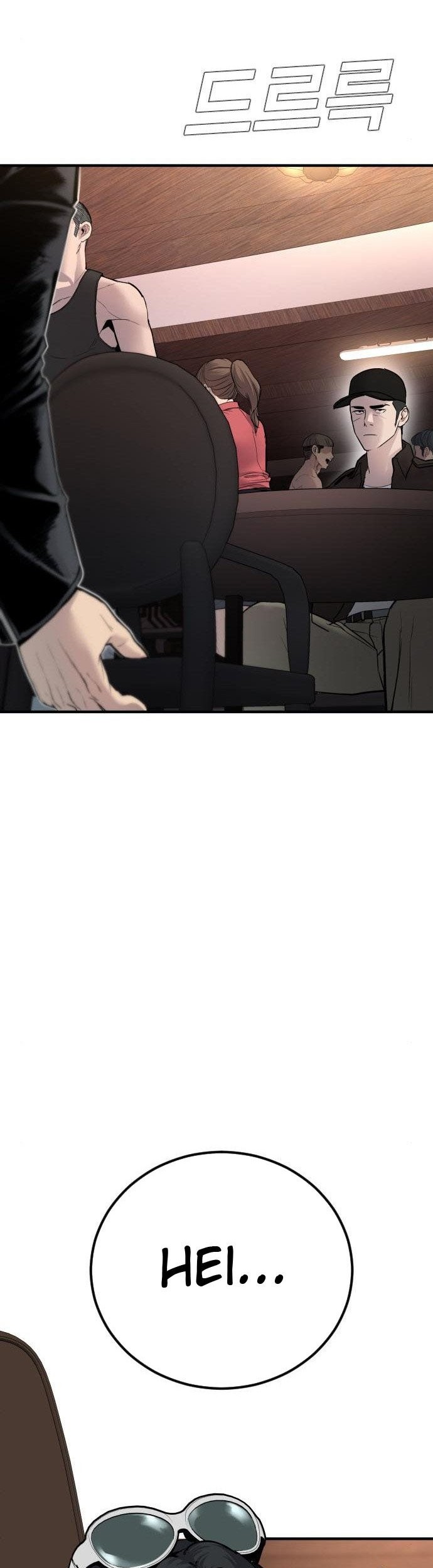 Manga page 38