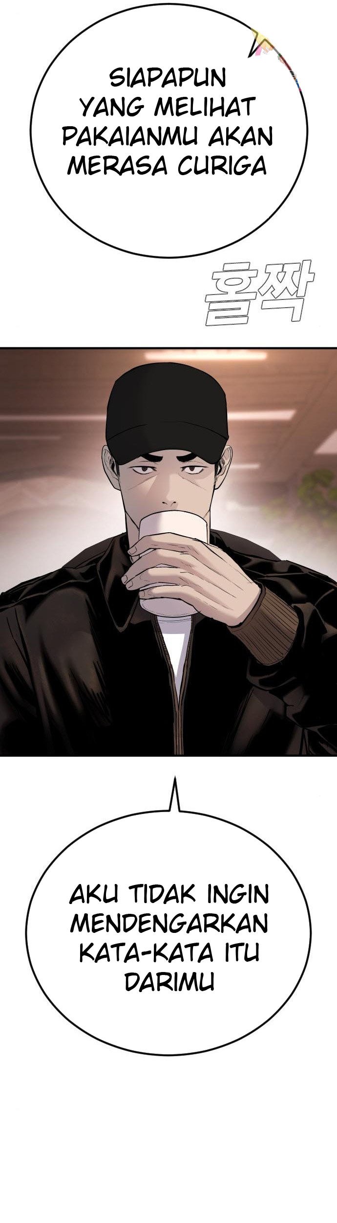 Manga page 43