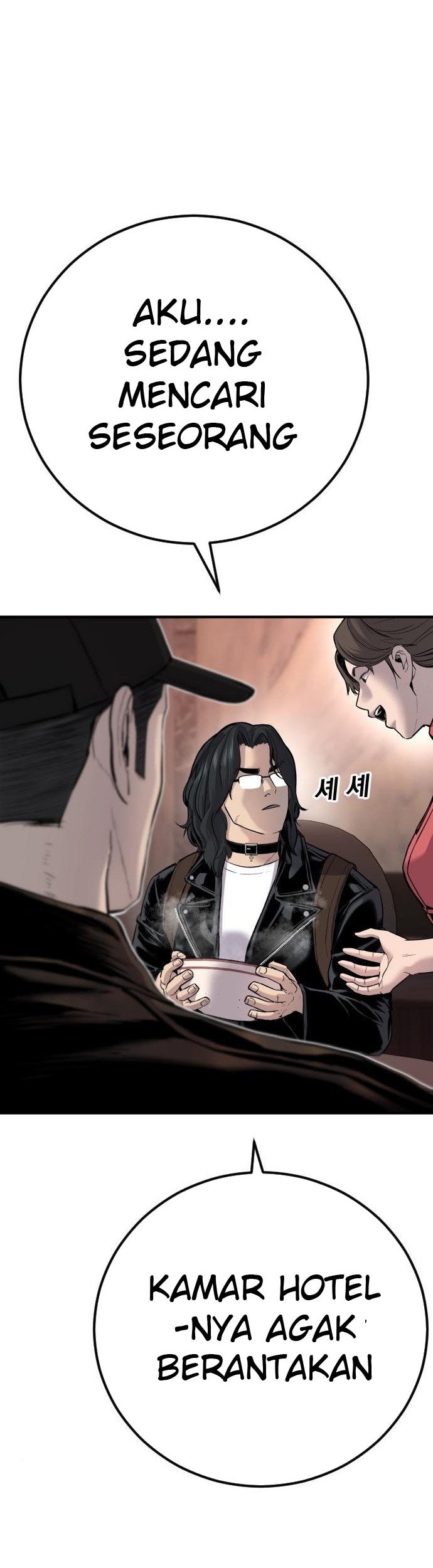 Manga page 44