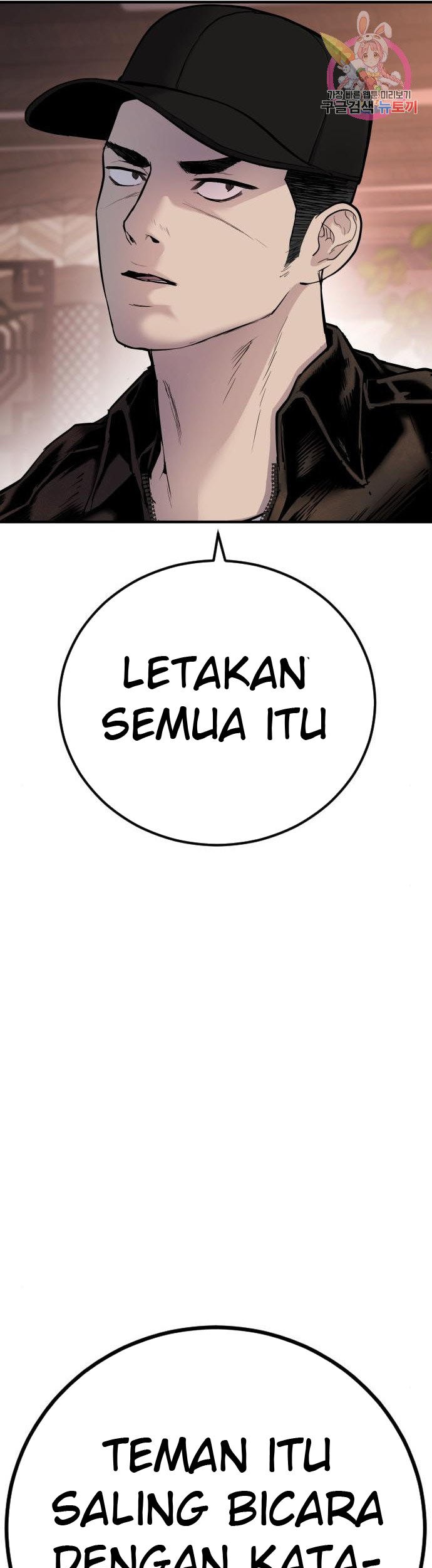 Manga page 49