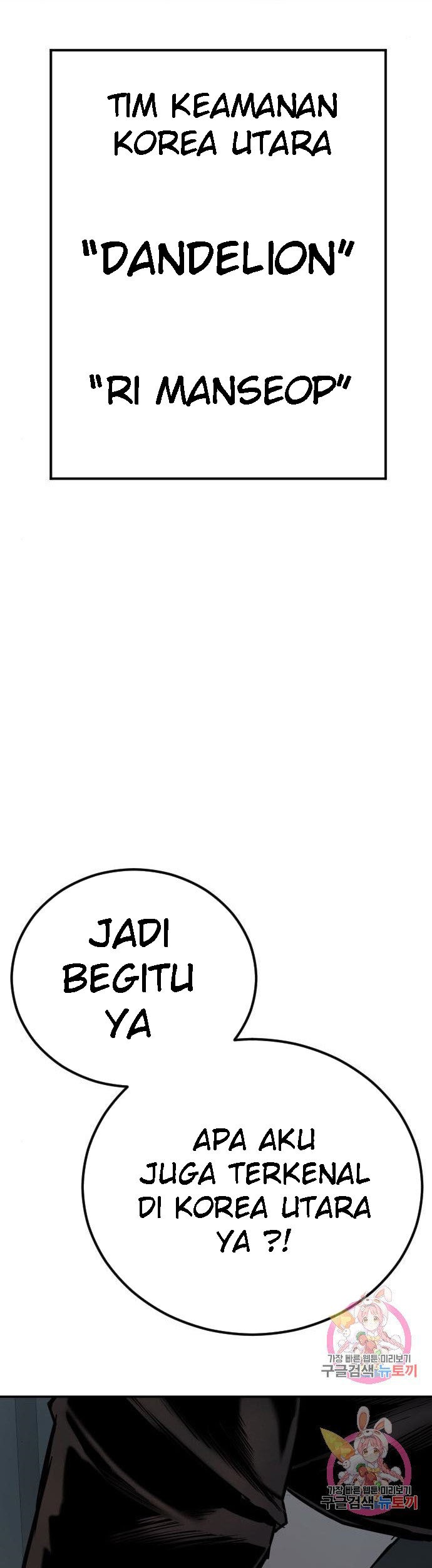 Manga page 98