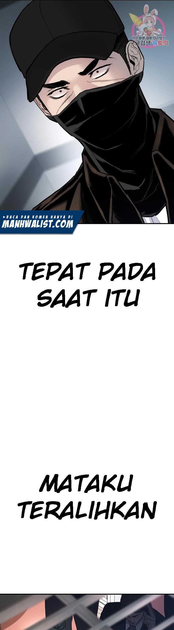 Manga page 105