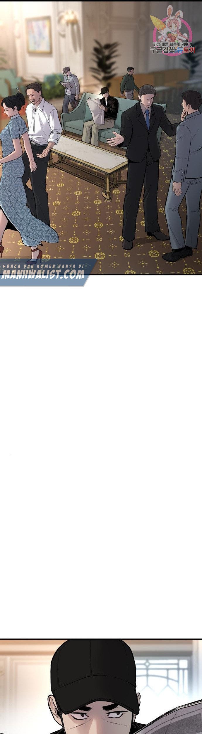 Manga page 20