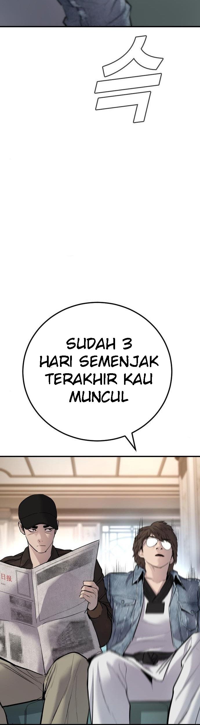 Manga page 22