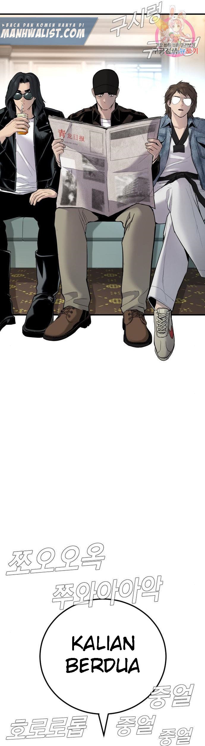 Manga page 30
