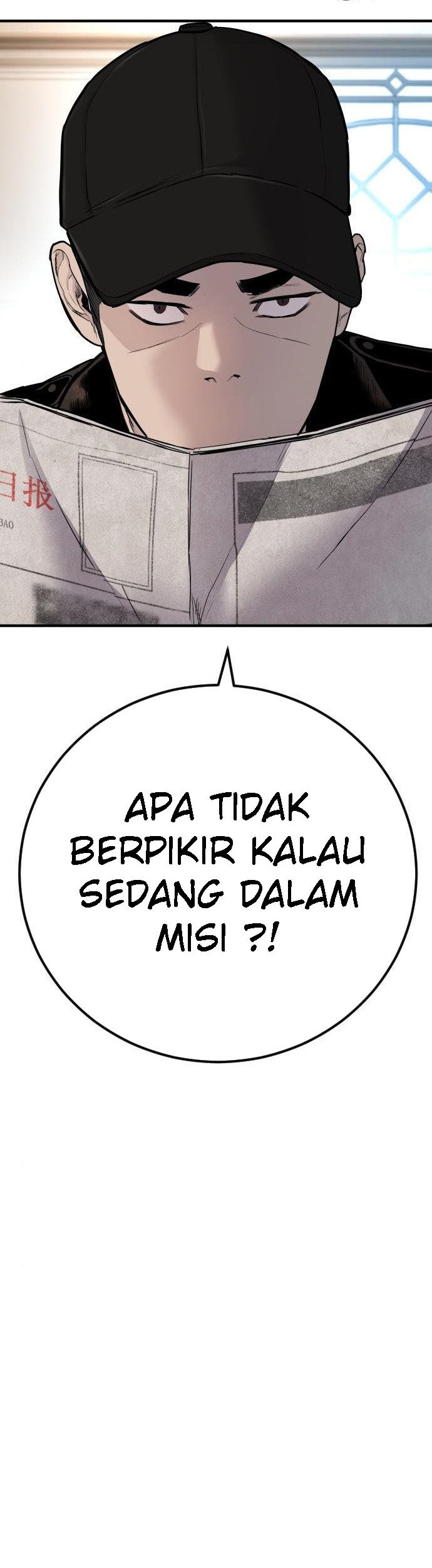Manga page 31