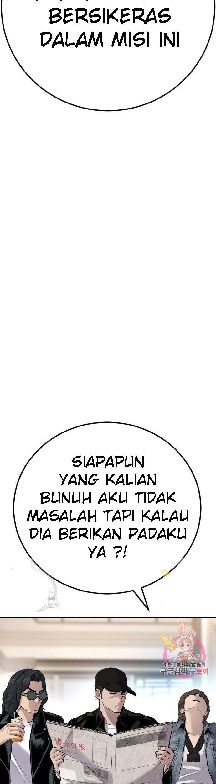 Manga page 34