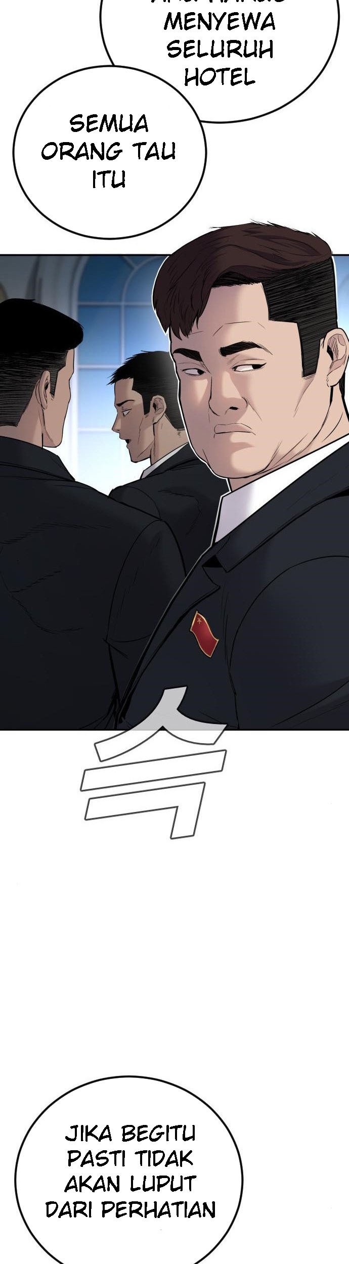 Manga page 48