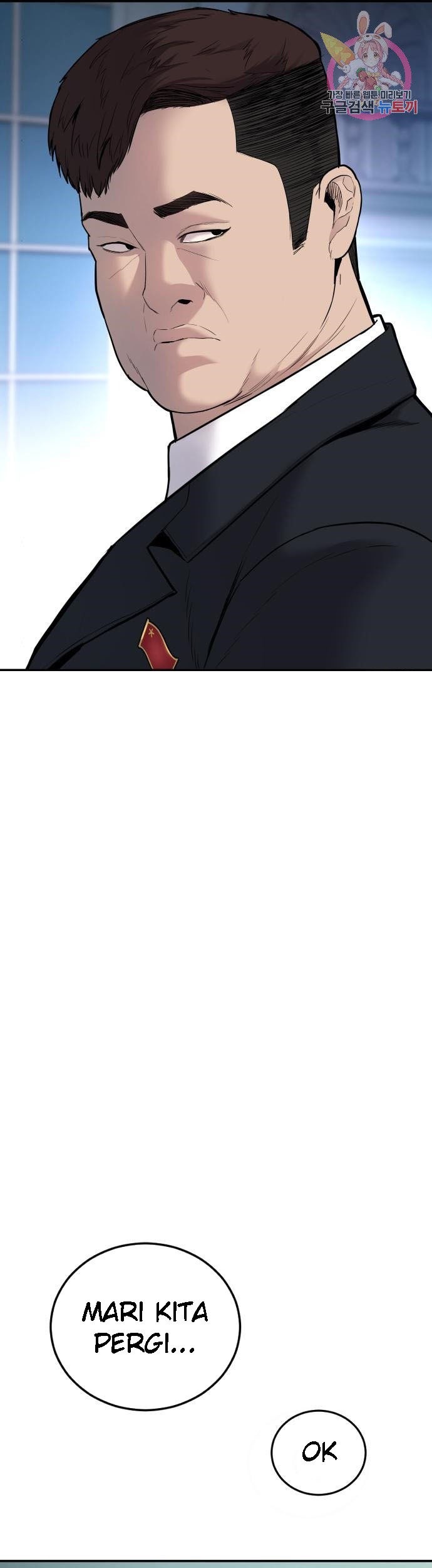 Manga page 51